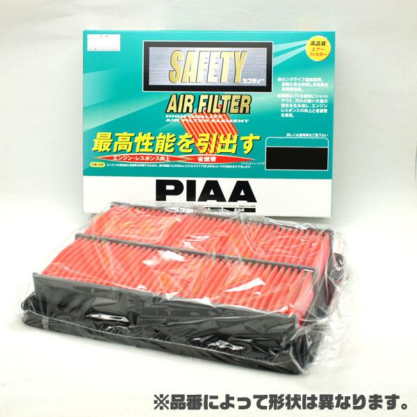 エアフィルター/エレメント 純正交換 SAFETY エアーフィルター/PIAA PH75/