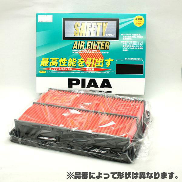 エアフィルター/エレメント 純正交換 SAFETY エアーフィルター/PIAA PT72/