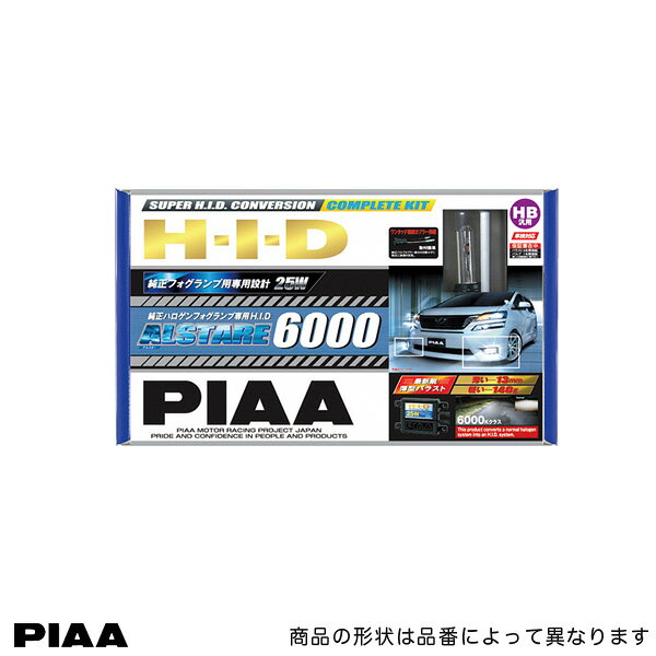 楽天市場】piaa フォグランプ（種類（カーライト電球）HID・キセノン