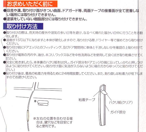������ �ɥ����롪�ɥ������� ���ꥢ 4������ Ĺ��70mm K298/