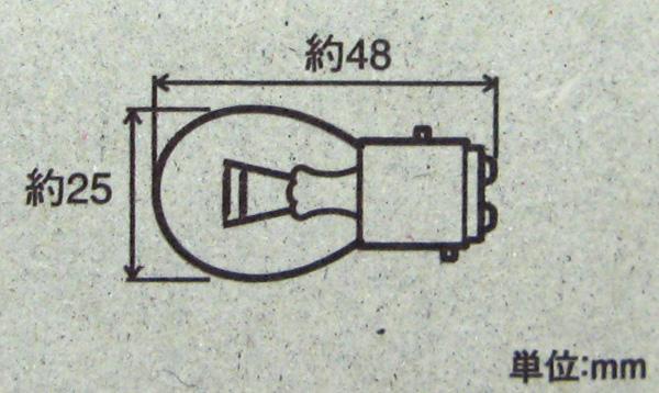 S25���֥� BAY15d 12V23/8W ��Ǯ�� �ԥ奢�Х�֥��꡼��/PIAA HR2/