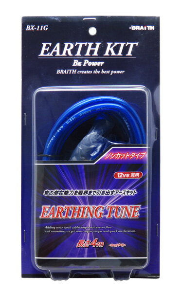 �ڳ�ŷ��󥭥󥰼��ޡ� �������󥰥��å� ���������å� �������磻�䡼��4m 8sq �Υ󥫥åȥ����� ���󥸥��ѥ�������������/BX-11G �֥쥤��