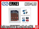 ENKEI/エンケイパフォーマンスジュラルミンホイールロックナット M12xP1.25 19HEX レッドアルマイトEK3R-16P/