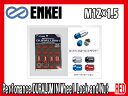 ENKEI/エンケイパフォーマンスジュラルミンホイールロックナット M12xP1.5 19HEX レッドアルマイトEK1R-16P/