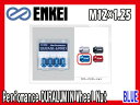ENKEI/エンケイパフォーマンスジュラルミンホイールナット M12xP1.25 19HEX ブルーアルマイトEK3BL-4P/