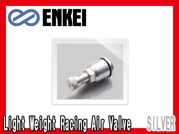 ENKEI/エンケイRSM9/GTC01/RP05/RS05/ENKEI92/allシリーズ用 軽量超硬質アルミ製エアバルブ シルバー 40-450-2615/
