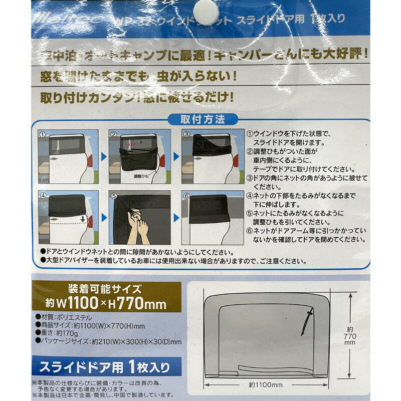 �缫����/Meltec��������ɥ��ͥå� ���饤�ɥɥ��� �륬�饹�� 1������ �����ȥɥ�/�쥸�㡼/�ٷƤʤɤ� WP-32