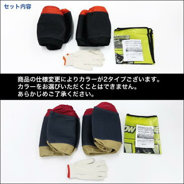 タイヤチェーン 布 スノーカバー 自動車 SC-L4 215/65R14 215/60R15 215/45R17 205/50R17 非金属 タイヤ滑り止め