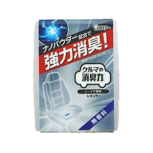 クルマの消臭力 シート下専用大容量300gでしっかり消臭！置き場所を気にせず、見えないところで使える「シート下専用タイプ」です。ミネラル系消臭成分配合で車内の気になるニオイを足元からしっかり消臭します。■通常1～2か月効果が持続します。（季節や使用状況により異なります。）【仕様】名称：自動車消臭芳香剤形式：ゲル状内容量：300g香り：無香料メーカー：エステー品番：K-61■納期、送料について ・納期： メーカーさんお取り寄せ商品となります。メーカーさんの在庫状況によっては納期にお時間がかかったり、既に完売となっている可能性も御座います。お急ぎのお客様は必ず納期確認をしてからご注文下さい。