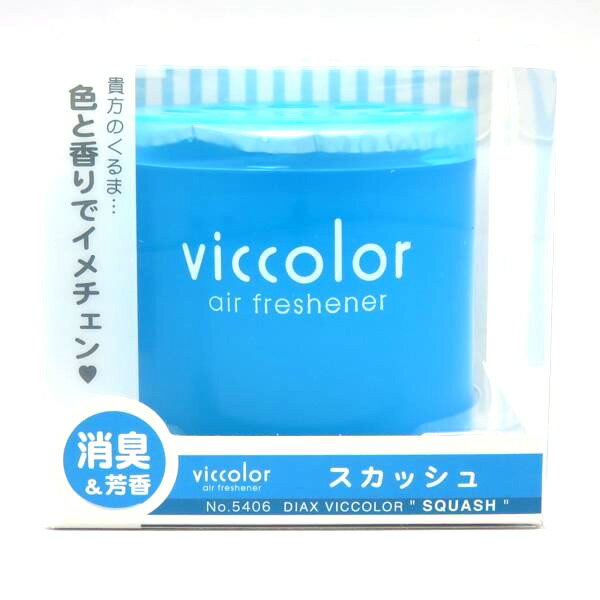 viccolor ビッカラスカッシュ甘みを控えめに、すっきり感を際立たせた爽やかなスカッシュの香り。★使用方法●キャップを外し、アルミシールを取り除いてください。※半透明の薄皮状のフィルムが残った場合は取り除いてください。●再びキャップを取り付けてください。●取り付け場所は車内の水平な所を選び汚れをキレイに落としてください。●両面テープを容器の底に貼り取り、取り付け位置にしっかりと固定して下さい。【仕様】名称：自動車用消臭芳香剤形式：ゲル状内容量：85g香り：スカッシュメーカー：ダイヤケミカル品番：5406■納期、送料について ・納期： メーカーさんお取り寄せ商品となります。メーカーさんの在庫状況によっては納期にお時間がかかったり、既に完売となっている可能性も御座います。お急ぎのお客様は必ず納期確認をしてからご注文下さい。