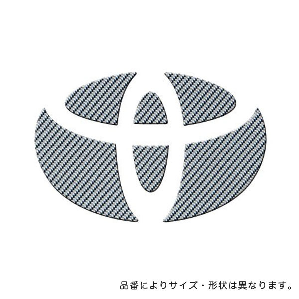 【P最大29倍！6/24-25限定】HASEPRO/ハセプロ：リアエンブレム SIカーボン フィールダー 120 後期/CET-12S/ ※一部除外あり