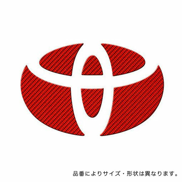 HASEPRO/ハセプロ：リアエンブレム REカーボン ヴィッツ 90系/CET-18R/