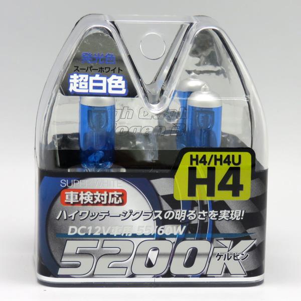 WIN'z：H4/H4U スーパーホワイトハロゲンバルブ 5200K 車検対応/WZ-920/