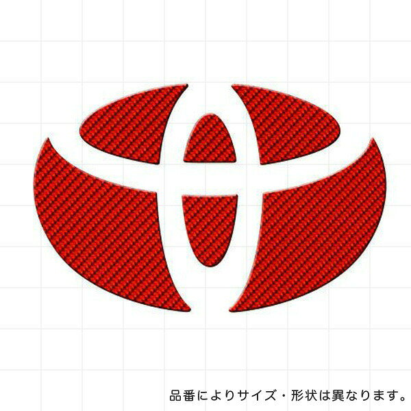 HASEPRO/ハセプロ：マジカルカーボン ネオ リア/フロントエンブレム トヨタ レッド NET-7R/NET-7R/