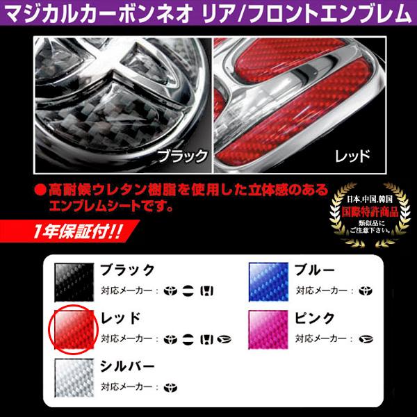 HASEPRO/�ϥ��ץ����ޥ����륫���ܥ� �ͥ� �ꥢ/�ե���ȥ���֥�� �ۥ�� ��å�/NEH-2R/