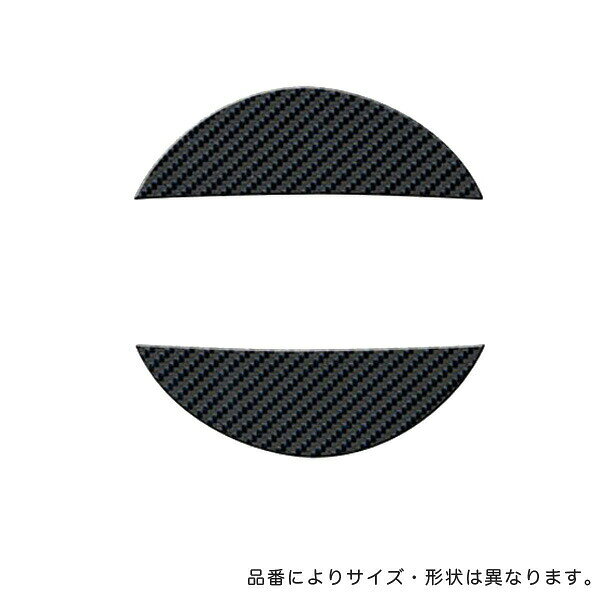 マジカルカーボンネオリア/フロントエンブレム●高耐候ウレタン樹脂を使用した立体感のあるエンブレムシートです。■適合車種■・フロント ジューク F15（H22.6～）カラー：ブラックメーカー：HASEPRO/ハセ・プロ品番：NEN-3こちらのメーカーの商品は基本的に受注生産品となりますのでご注文後のキャンセルや商品変更はお断りしております。メール便対応商品です。メール便ご希望のお客様は、備考欄に「メール便希望」とご記入ください。◆代引きはご利用いただけません。 メール便の場合、商品はポストへの投函となりますので商品代引きはご利用いただけません。◆メール便は、お届けまでにお時間をいただきます。（通常、出荷から3～4日程度）お急ぎの場合は宅配便をご利用下さい。時間、日付の指定は出来ません。■メール便の場合の返品交換について商品の不良、商品の紛失があった場合でも保証、交換等は対応いたしかねます。 落札商品と違った商品をお届けした場合のみ交換対応させていただきます。■ご注意メール便対応商品を複数ご落札いただいた場合や、メール便対応外商品を同梱希望の場合、当店の判断により、宅配便で発送する場合がございます。 ご了承下さい。■納期についてメーカーお取り寄せ商品となります。メーカーの在庫状況によっては納期にお時間がかかったり、既に完売となっている可能性もございます。お急ぎのお客様はメール、お電話にてお問い合わせ下さい。