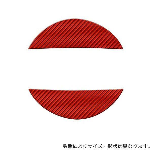 HASEPRO/ハセプロ：マジカルカーボン リアエンブレム 日産 マーチ K12 H14/3〜H22/7 レッド/CEN-2R/