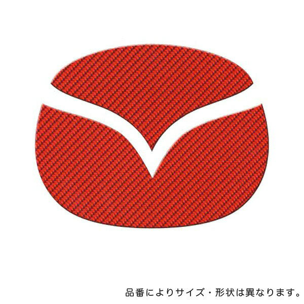 HASEPRO/ハセプロ：マジカルカーボン フロントエンブレム アクセラスポーツBL系 レッド/CEFMA-6R/