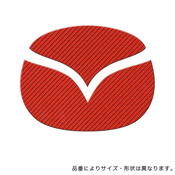 HASEPRO/ハセプロ：マジカルカーボン フロントエンブレム アテンザセダン GJEFP/GJ2FP レッド/CEFMA-8R/