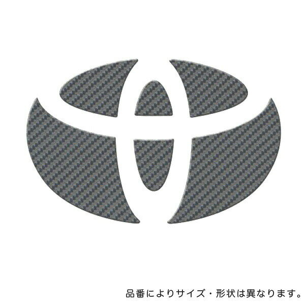 マジカルカーボンを使用したエンブレム。車種専用にデザインカットされていますので、そのまま貼りつけるだけで 簡単にイメージチェンジが出来ます。 ■マジカルカーボンとは？本物のカーボン繊維を使用し、特許技術製法により緩やかな曲面・段差にも貼り付け可能にした商品です。ドレスアップに加え、ボディの保護にも抜群の効果を発揮いたします。■注意商品画像は、イメージ写真です。商品には、カーボンのみでエンブレムは付属しません。■適合車種ヤリス(ヴィッツ)KSP/NCP/SCP 90系 年式：2005.2～2008.7 ※US/EU海外仕様こちらのメーカーの商品は基本的に受注生産品となりますのでご注文後のキャンセルや商品変更はお断りしております。メール便対応商品です。メール便ご希望のお客様は、備考欄に「メール便希望」とご記入ください。◆代引きはご利用いただけません。 メール便の場合、商品はポストへの投函となりますので商品代引きはご利用いただけません。◆メール便は、お届けまでにお時間をいただきます。（通常、出荷から3～4日程度）お急ぎの場合は宅配便をご利用下さい。時間、日付の指定は出来ません。■メール便の場合の返品交換について商品の不良、商品の紛失があった場合でも保証、交換等は対応いたしかねます。 落札商品と違った商品をお届けした場合のみ交換対応させていただきます。■ご注意メール便対応商品を複数ご落札いただいた場合や、メール便対応外商品を同梱希望の場合、当店の判断により、宅配便で発送する場合がございます。 ご了承下さい。■納期、送料について ・納期： メーカーさんお取り寄せ商品となります。メーカーさんの在庫状況によっては納期にお時間がかかったり、既に完売となっている可能性も御座います。お急ぎのお客様は必ず納期確認をしてからご注文下さい。