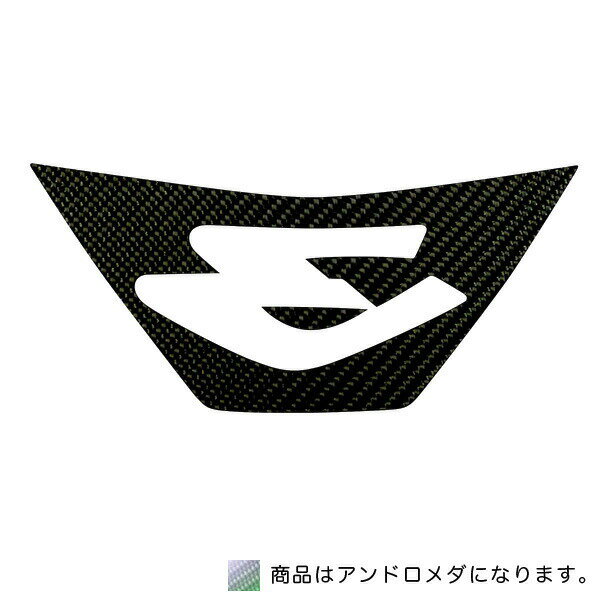 HASEPRO/ハセプロ：マジカルカーボン フロント エンブレム トヨタ アンドロメダ/CEFT-2AD/