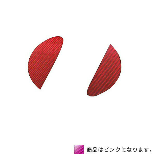 TOYOTA - HASEPRO/ハセプロ：マジカルカーボン フロント エンブレム トヨタ ピンク/CEFT-8P/