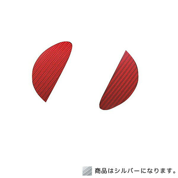 HASEPRO/ハセプロ：マジカルカーボン フロント エンブレム トヨタ シルバー/CEFT-9S/