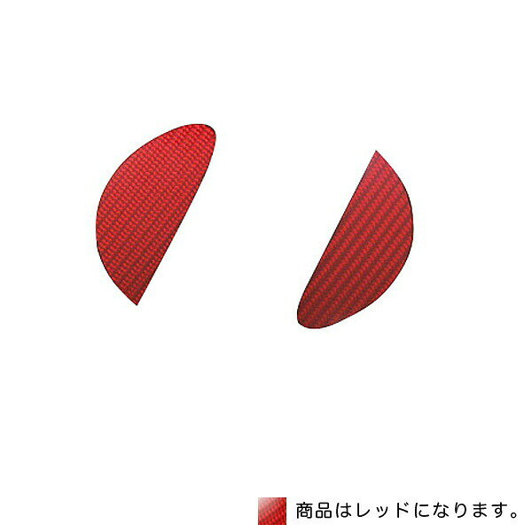 HASEPRO/ハセプロ：マジカルカーボン フロント エンブレム トヨタ レッド/CEFT-14R/