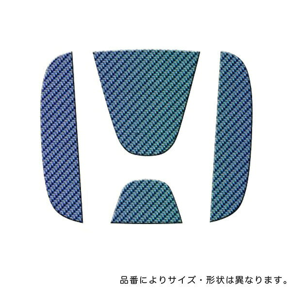 HASEPRO/ハセプロ：マジカルカーボン リアエンブレム S-MX RH1・2 アンドロメダ/CEH-18AD/