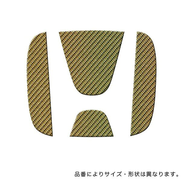 HASEPRO/ハセプロ：マジカルカーボン リアエンブレム ホンダ マゼラン/CEH-11MZ/