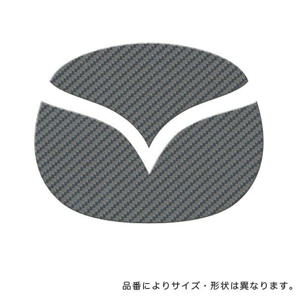 HASEPRO/ハセプロ：マジカルカーボン リアエンブレム マツダ用 ガンメタ/CEM-8GU