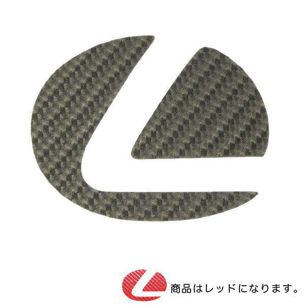 HASEPRO/ハセプロ：マジカルカーボン フロント エンブレム レクサス レッド/CEFL-1R/