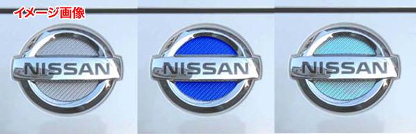 HASEPRO/ハセプロ：マジカルカーボン フロント エンブレム ニッサン ブラック/CEFN-2/