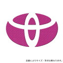 HASEPRO/ハセプロ：マジカルカーボン リア エンブレム トヨタ ピンク/CET-32P/