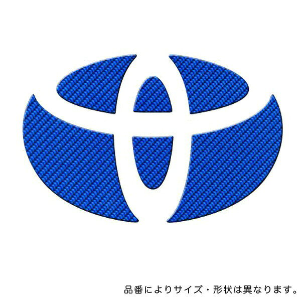 TOYOTA - HASEPRO/ハセプロ：マジカルカーボン リア エンブレム フィールダー 120系 ブルー/CET-12B/
