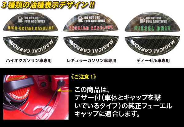 ハセプロ:マジカルカーボン フューエルキャップエンブレム ディーゼル ガンメタ 給...