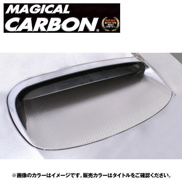 ボンネットダクト マジカルカーボン ブラック インプレッサ WRX-Sti GRB(H19/6〜) /HASEPRO/ハセプロ：CBNDS-1