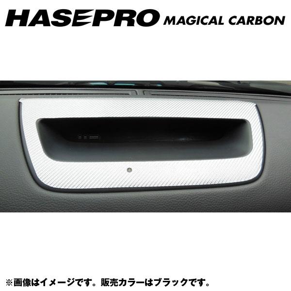 マジカルカーボン センターパネル スカイラインクーペ V35 年式：H15/1〜/HASEPRO/ハセプロ：CCPSN-2