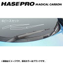 マジカルカーボン ワイパーアーム用ステッカー スカイラインクーペ V35 年式：H15/1～/HASEPRO/ハセプロ：CWASN-2