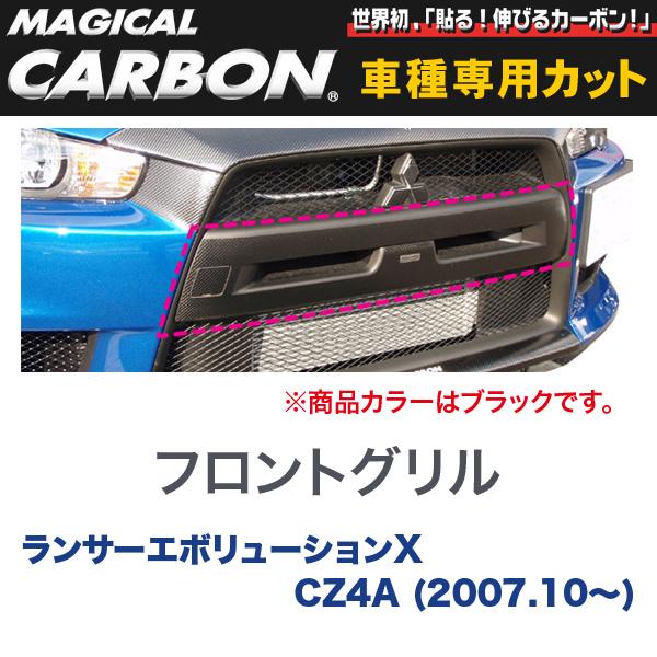 楽天市場】ランエボx グリル（車用品・バイク用品）の通販
