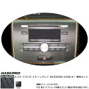 ブラック ワゴンR スティングレイ MH23SWS(2008.9～) マジカルアートレザー オーディオパネル LC-APSZ1 ハセプロ