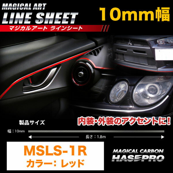 �饤�󥷡��� �����ܥ��� ��å� 10mm����1.8m ������ �� ���� ���� �Х�ѡ� �����ܥ�饤�� �ޥ����륢���ȥ����� �ϥ��ץ� MSLS-1R