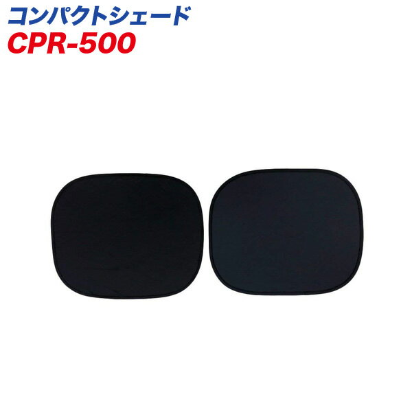 ׸ 󥷥  ɥ饹 440mm360mm 쥮顼2 糰99󥫥å Ǯ/缫 ƥå CPR-500