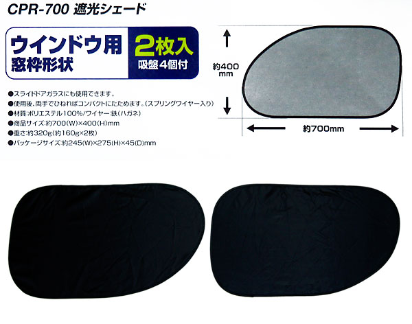 �׸��������� ���󥷥����� �� �����ɥ��饹 700mm��400mm ���ȷ���������2�� �糰��99�󥫥å� ��Ǯ/�缫���� ���ƥå� CPR-700