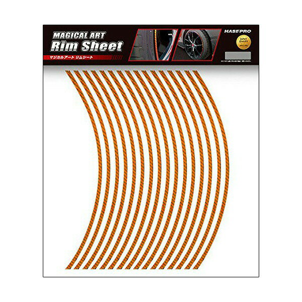 HASEPRO/ハセプロ：マジカルアートシート リムシート オレンジ 4mm アルミホイール ドレスアップ 17インチ/MSRIM-17OR