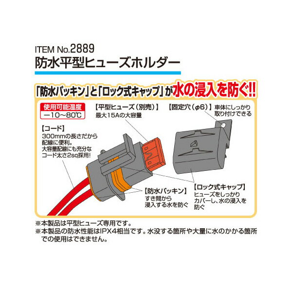 �������/amon 2889 �ɿ�ʿ���ҥ塼���ۥ���� ���󥸥�롼��ʤɼֳ��Ǥ��������ݸ��