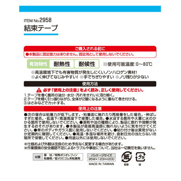 �������/amon 2958 ��«�ơ��� ��Ǯ�����Ѹ�����ͥ�줿�ֳ����Ѥη�«�ơ��� ��Ĺ����25m