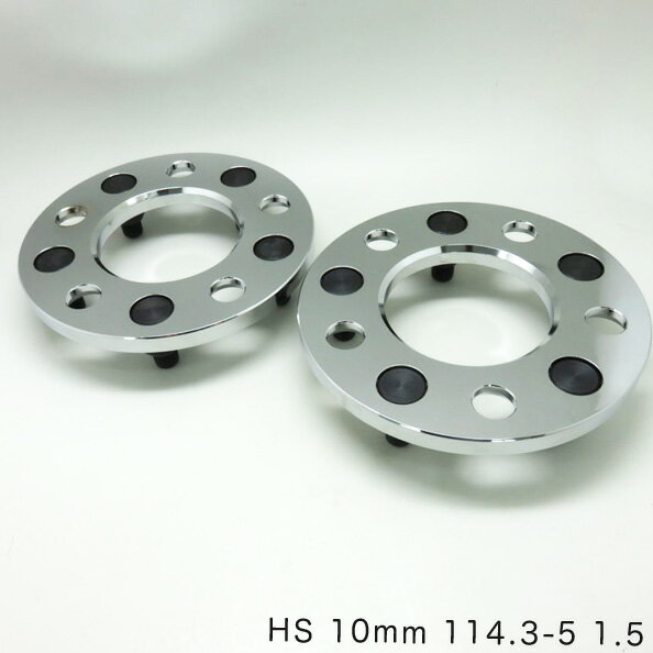 デジキャン ワイドトレッドスペーサー+ハブリングセット 20mm 社外ホイール用 ニッサン ムラーノ Wide tread spacer hub ring set