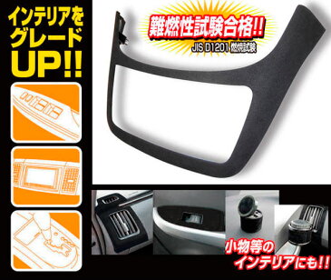 メール便可｜ハセプロ LCBS-AOT19 マークX GRX130系 H21.10〜 バックスキンルックNEO エアアウトレット マジカルアートレザー