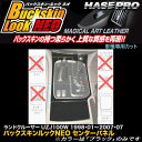 ハセプロ LCBS-CCT8 ランドクルーザー100 UZJ100W H10.1～H19.7 バックスキンルックNEO センターパネル マジカルアートレザー